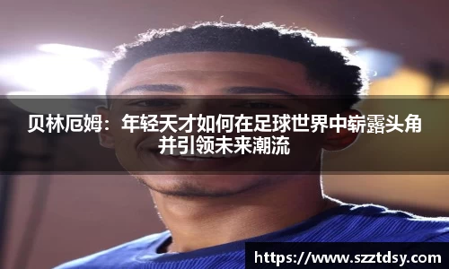 谈球吧体育