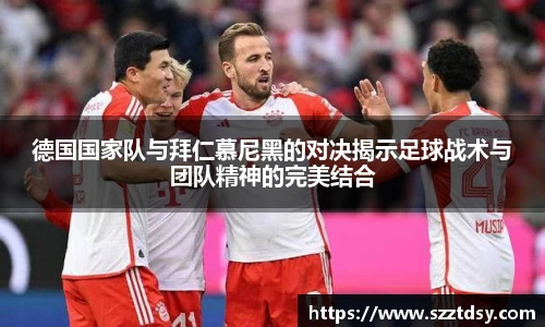 谈球吧app