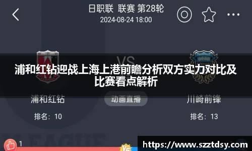 谈球吧