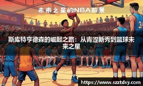 谈球吧app