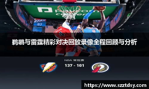 谈球吧app