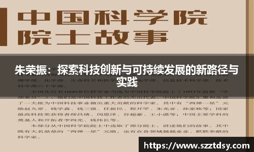 谈球吧