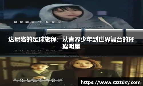 谈球吧app