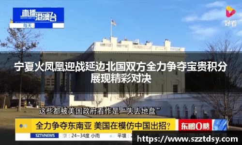 谈球吧
