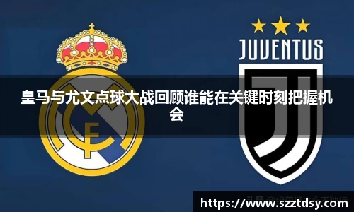 谈球吧官网
