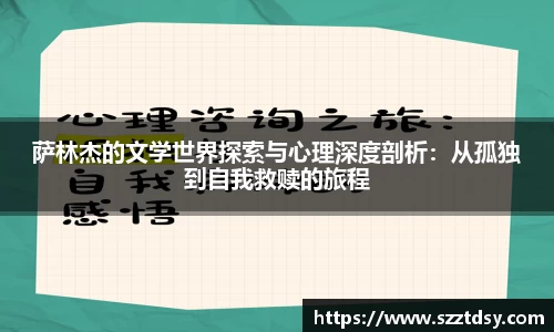 谈球吧app