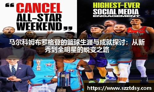 谈球吧官网