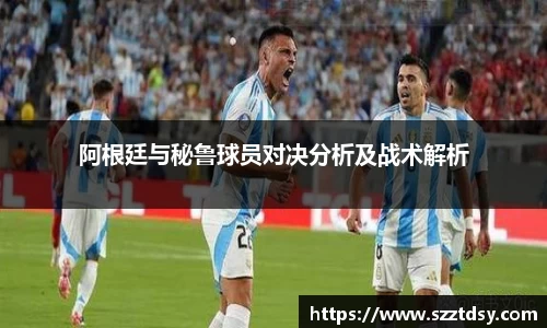 谈球吧体育