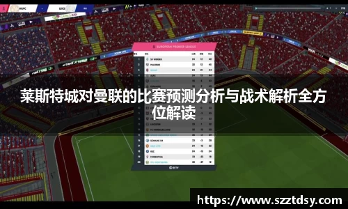 谈球吧