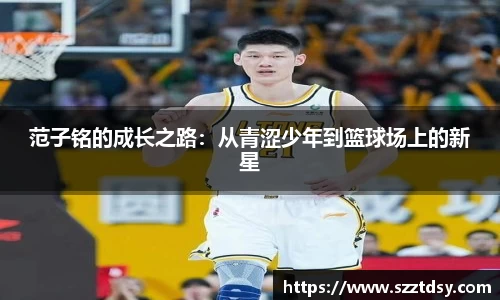 谈球吧官网