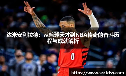 谈球吧app
