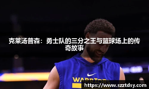 谈球吧