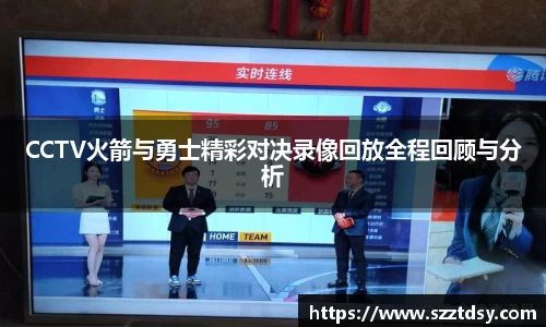 谈球吧体育
