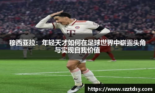 谈球吧app