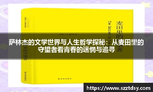 谈球吧官网