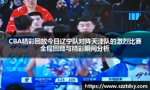谈球吧