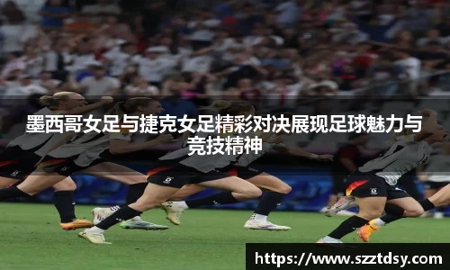 谈球吧官网