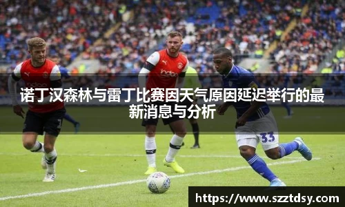 谈球吧体育