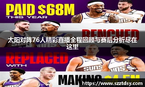 谈球吧