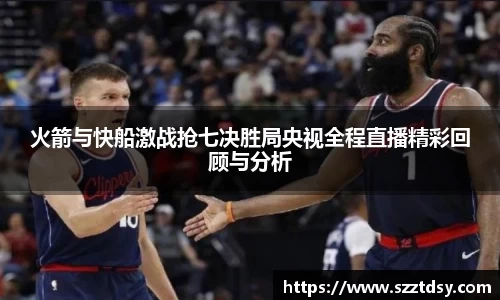 谈球吧体育