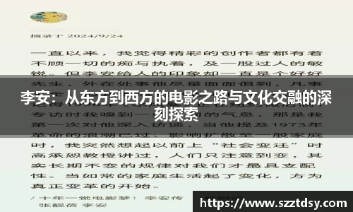 谈球吧官网
