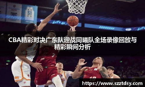 谈球吧app