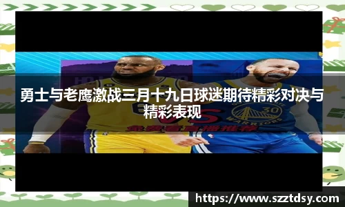谈球吧app