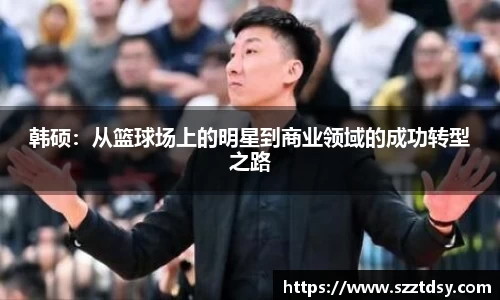 谈球吧体育