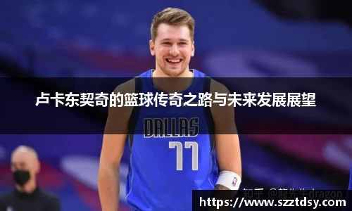 谈球吧官网
