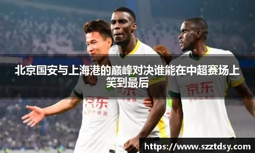 谈球吧体育