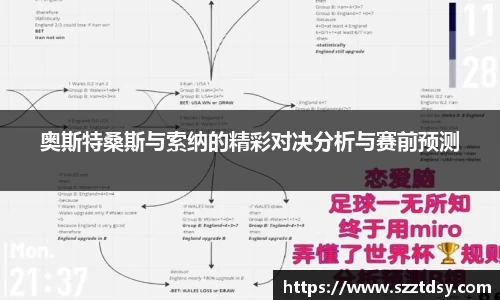 谈球吧体育