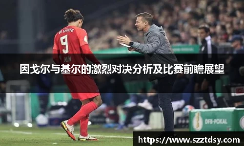 谈球吧
