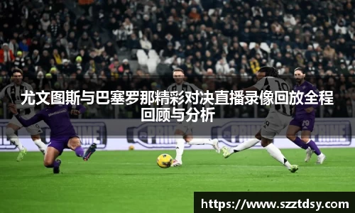 谈球吧app