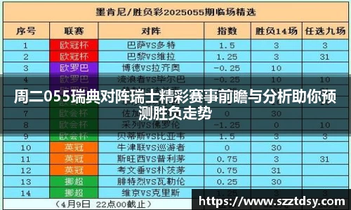 谈球吧app