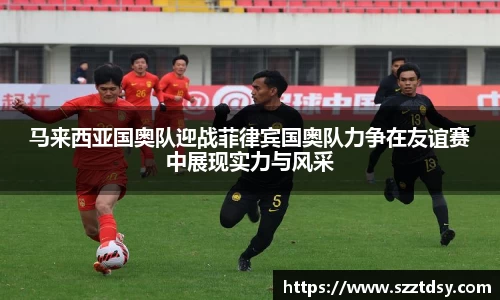 谈球吧体育