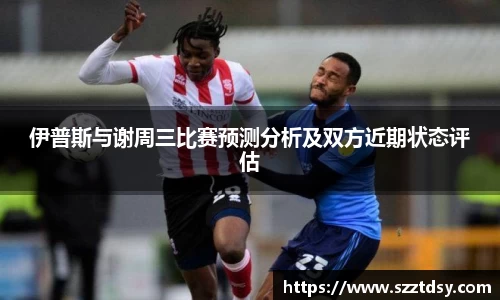 谈球吧app
