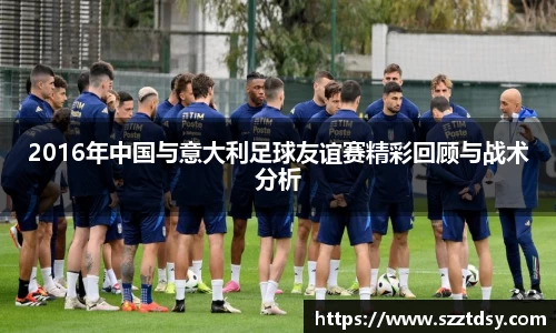 谈球吧app