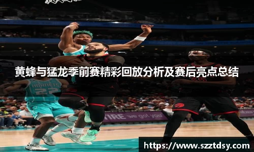 谈球吧app