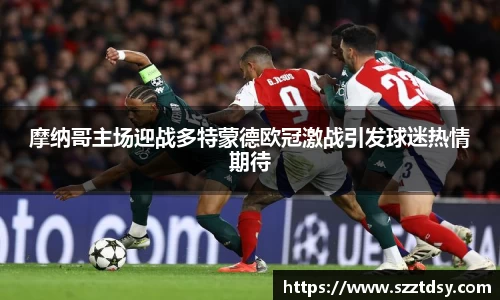 谈球吧app