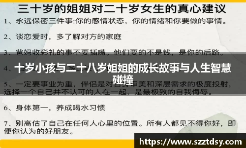 谈球吧