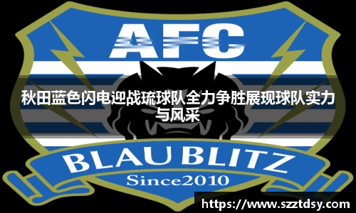 谈球吧体育
