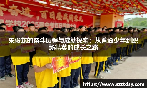 谈球吧体育