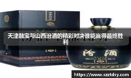 谈球吧官网