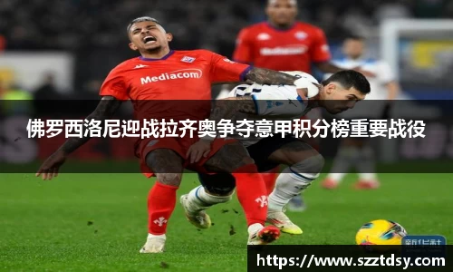 谈球吧体育