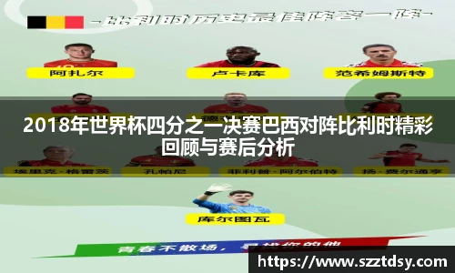 谈球吧