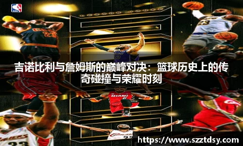 谈球吧官网