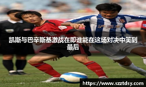 谈球吧app