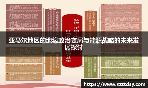 谈球吧app