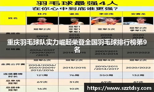 谈球吧体育